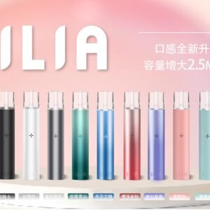 哩亞 ILIA 主機|通用一代煙彈 正品保證 電子煙主機台灣官網