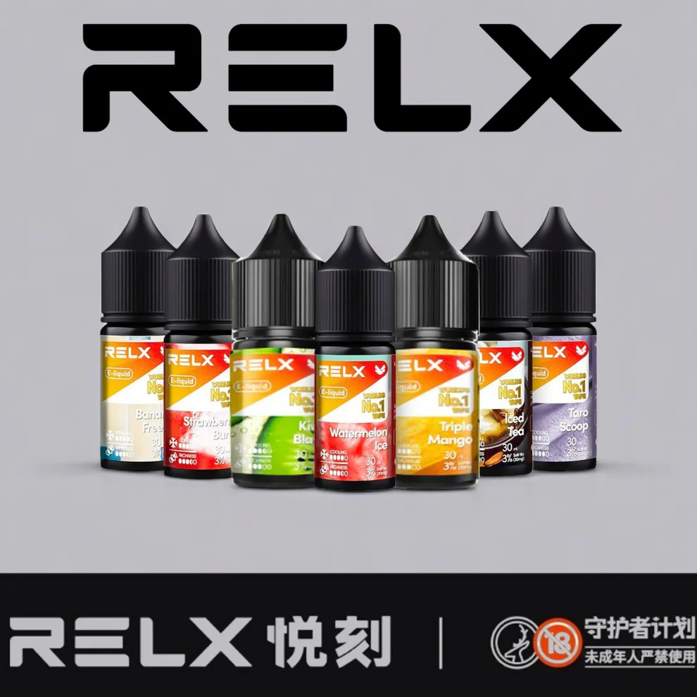RELX 悅刻煙油原廠正品 30mg 煙油|台灣現貨現發