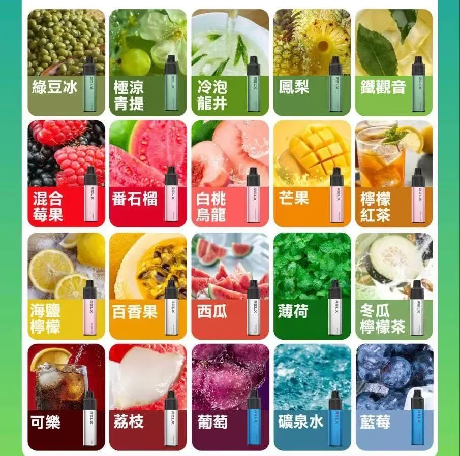 RELX悅刻GA8000抛棄式一次性電子煙|新品一次性悅刻拋棄式|正品保證