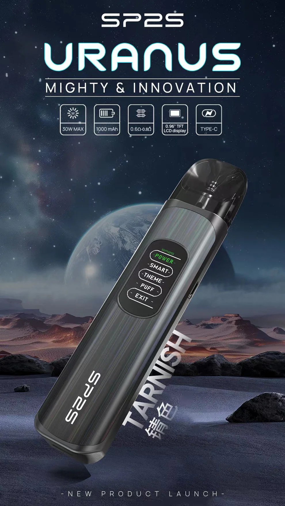 SP2S天王星注油主機套裝|天王星大烟雾主機|自带2顆空煙倉:圖片 5