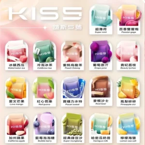 KIS5凱斯5號霧化彈一代煙彈|多種口味可選|適用一代主機