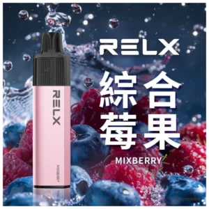 新品RELX悅刻GA8000抛棄式一次性電子煙|大功率 免充電|綜合莓果