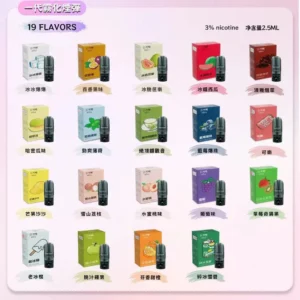 DIYA叮啞煙彈 三顆盒裝|通用RELX SP2等一代主機 正品保證