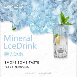 SP2S思博瑞電子 菸透明適配一代主機霧化煙彈|礦力冰飲 2ml