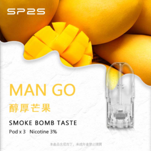 台湾SP2S PRO思博瑞電子 菸透明適配一代霧化煙彈|醇厚芒果 2ml
